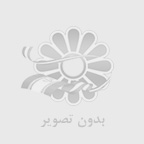 بهترين مكمل درمان زگيل تناسلي